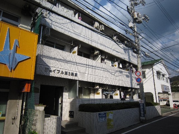 ジョイフル第三桑原・の物件外観写真